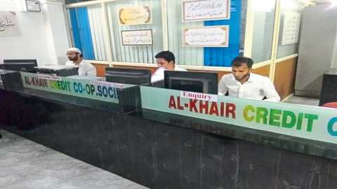 alkhair bank