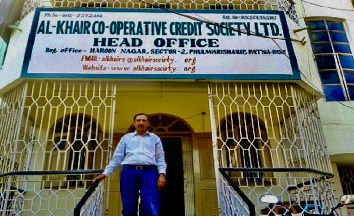 al khair bank loan apply online
